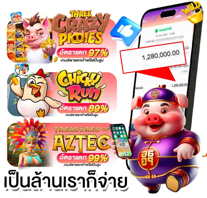 fhm 98 สล็อต